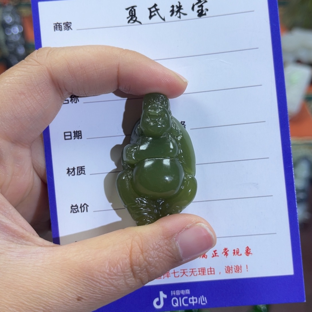 和田玉挂件未镶嵌大*