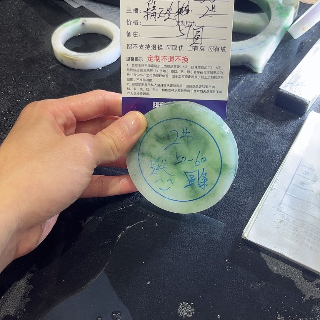 未镶嵌手镯定制翡翠第**称