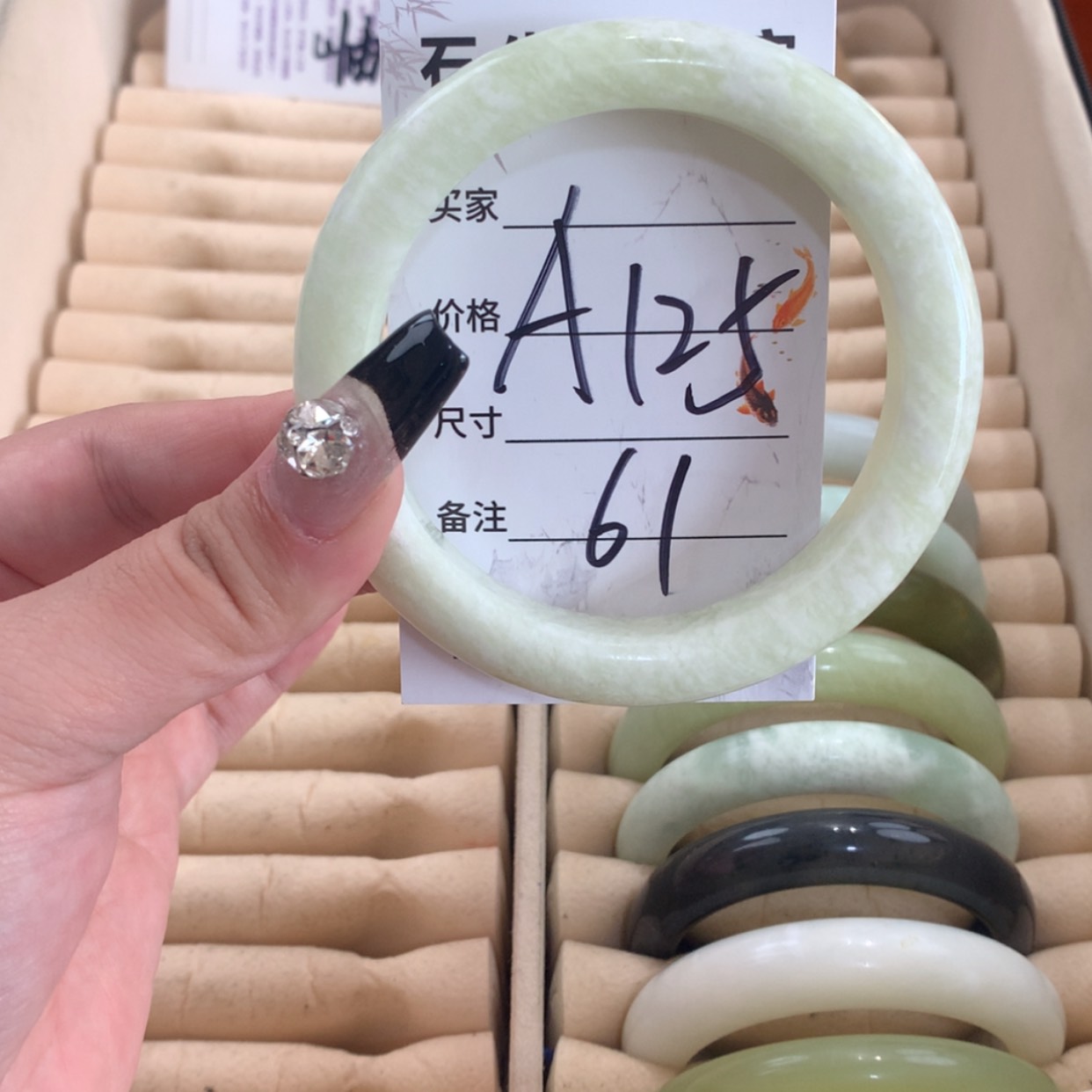 【闪购商品】蛇纹石玉未镶嵌手镯