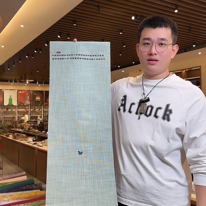 两米一茶席茶席茶席微瑕