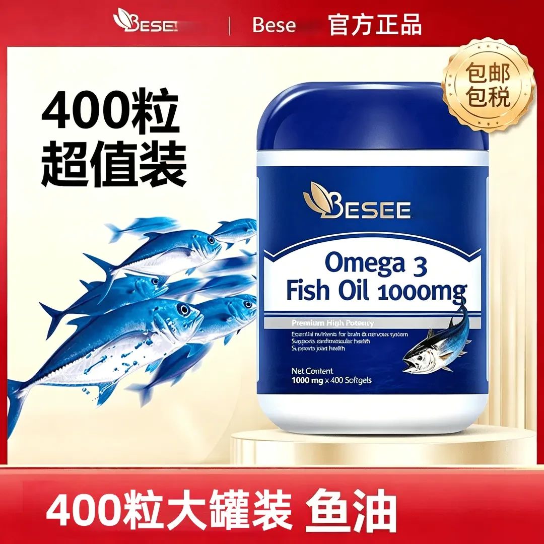 【官方专属超大瓶】HUASETANG深海鱼油import欧米伽DHAEPA 400粒/瓶
