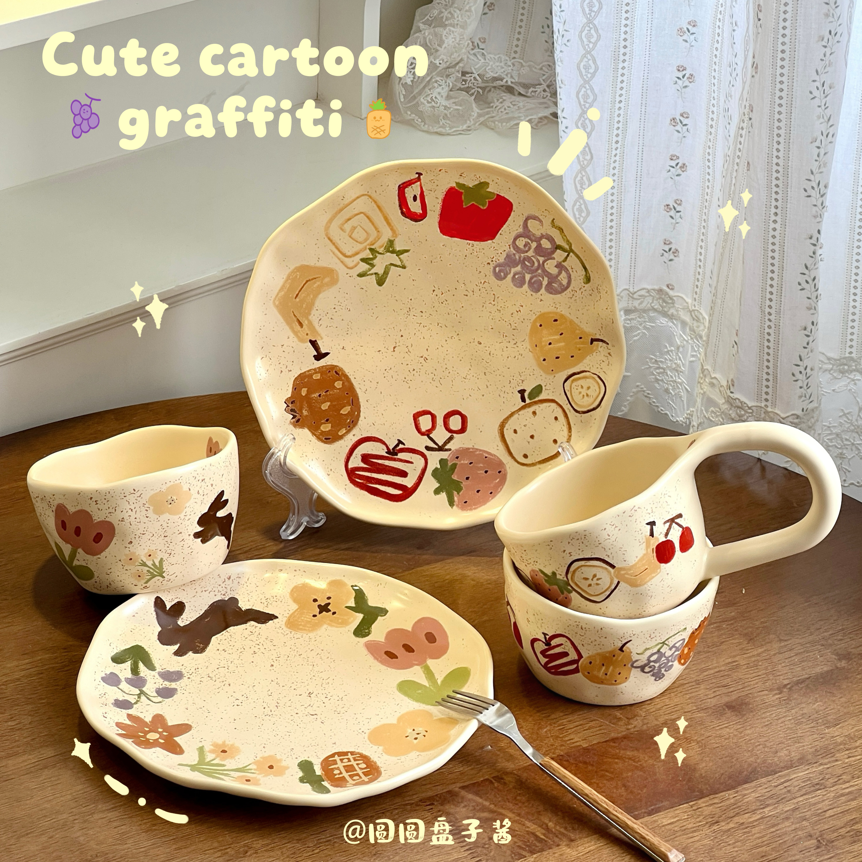 手绘水果盘子涂鸦风陶瓷餐具长柄杯一人食