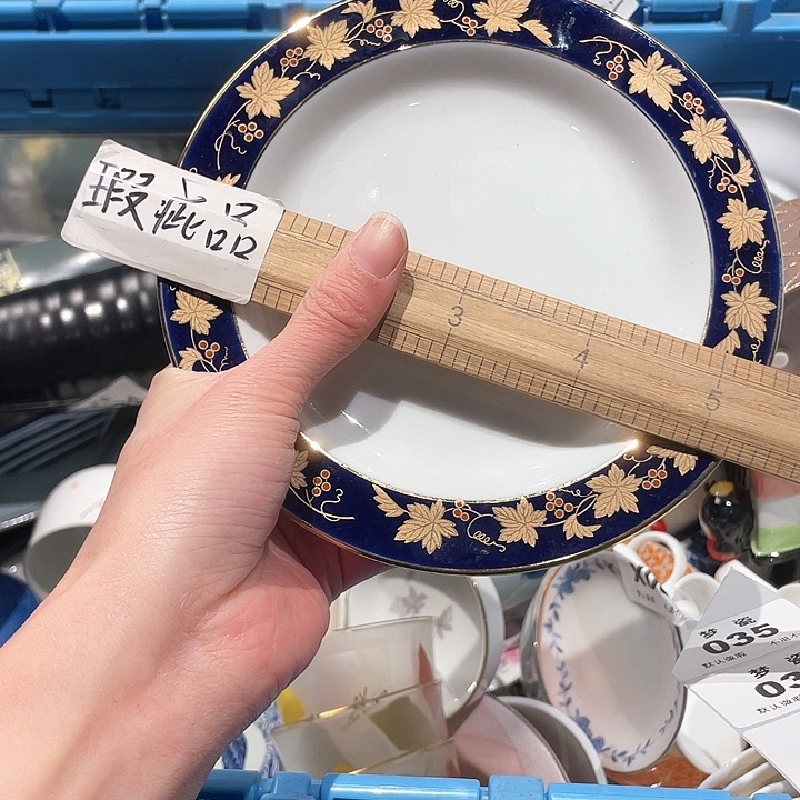 瓷片莉哈哈哈哈哈哈哈哈哈哈