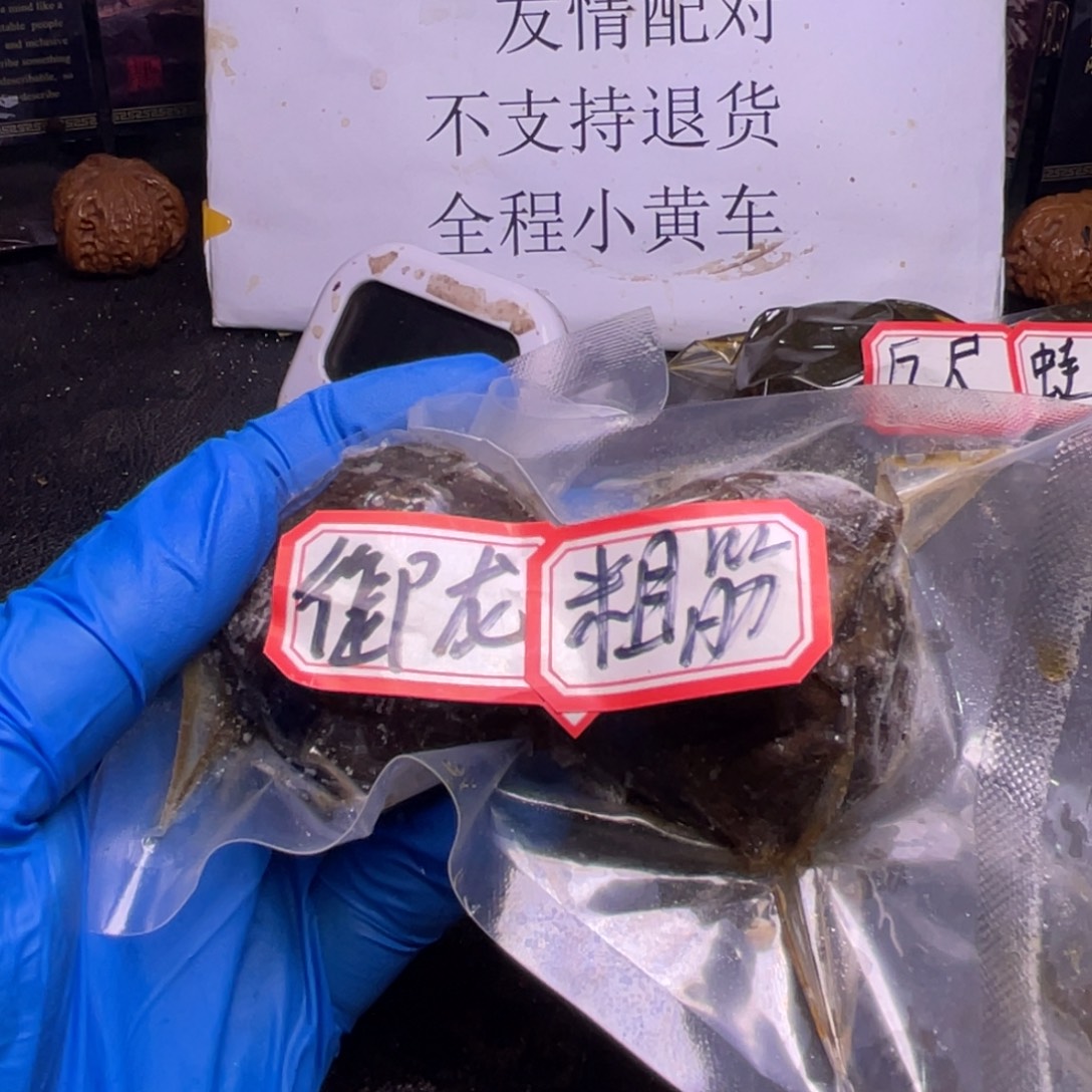 粼***墨文玩核桃把件文玩任