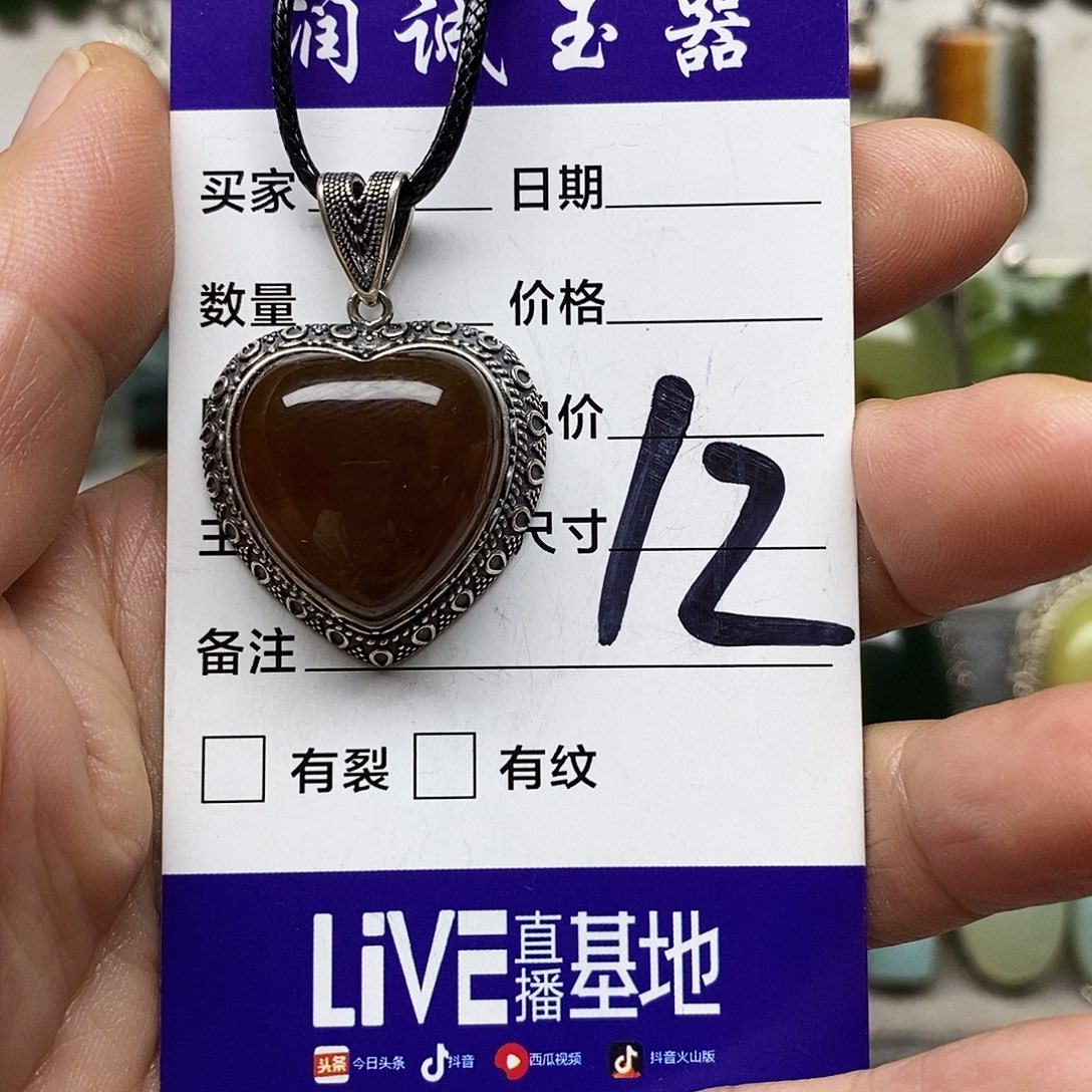 茉***莉蛇纹石玉银S925镶嵌吊坠