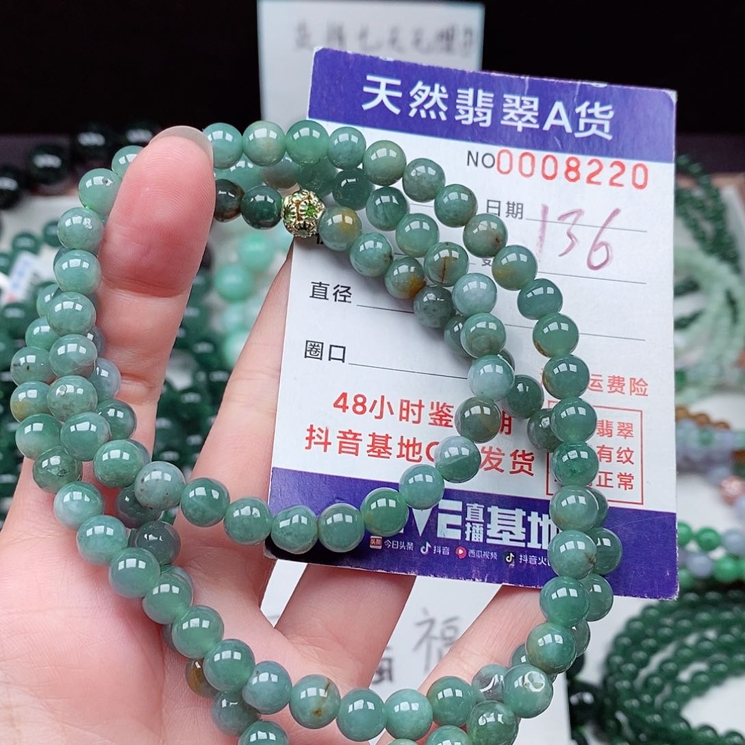 翡翠毛衣链未镶嵌