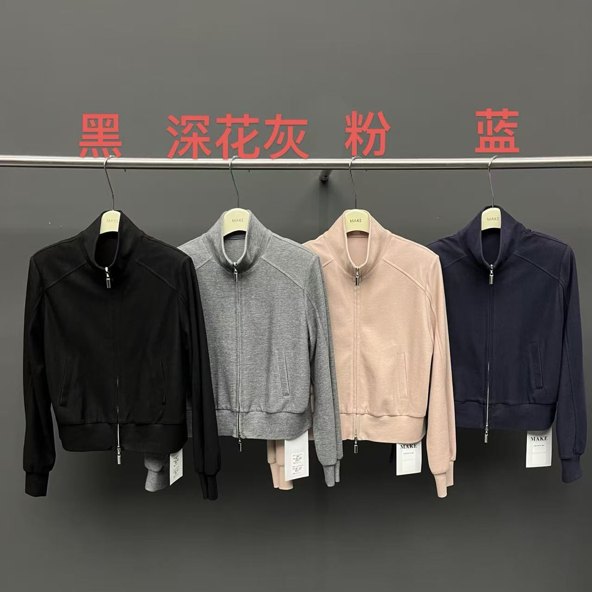 MK#51989W外套秋季福利垫肩双拉链外套，衣长：52cm