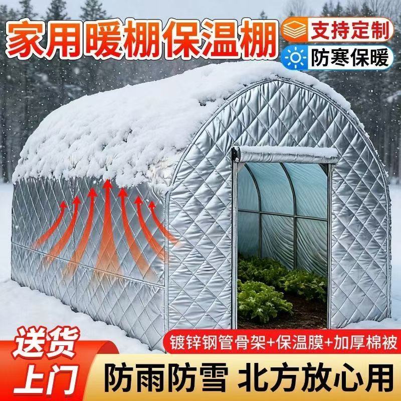 单独棉被2米宽x3米长2米高