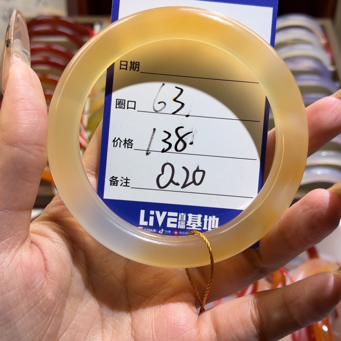 玛瑙/玉髓未镶嵌手镯