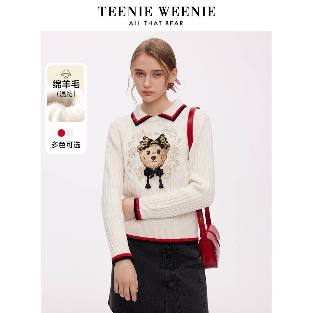 【达人专属】TeenieWeenie小熊25时尚撞色翻领针织毛衫TTKW251102L