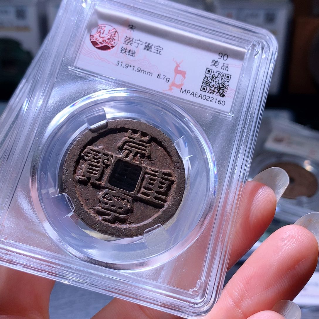 铜107 发财发财发财发财