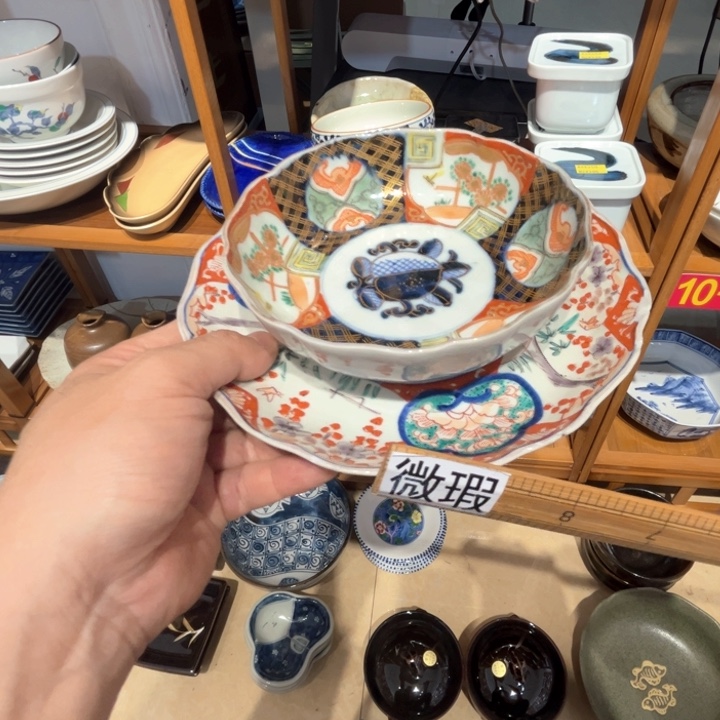 老四外瓷满 28 米包邮 50