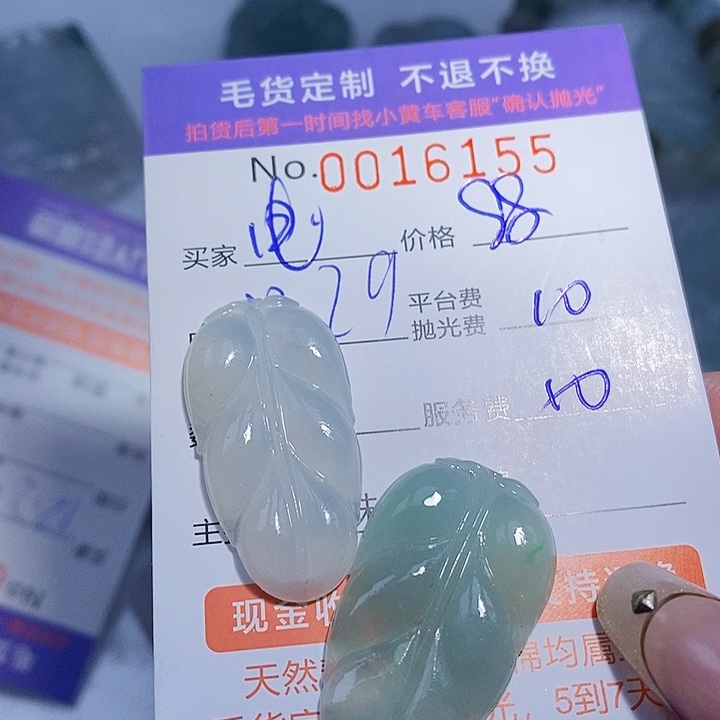 电***）定制翡翠足银镶嵌翡翠