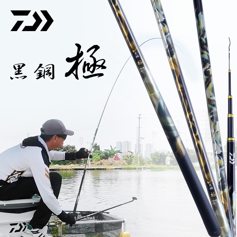 DAIWA达亿瓦25新款黑钢极J黑坑鱼竿台钓罗非手杆鲫鲤正钓偷驴飞抄