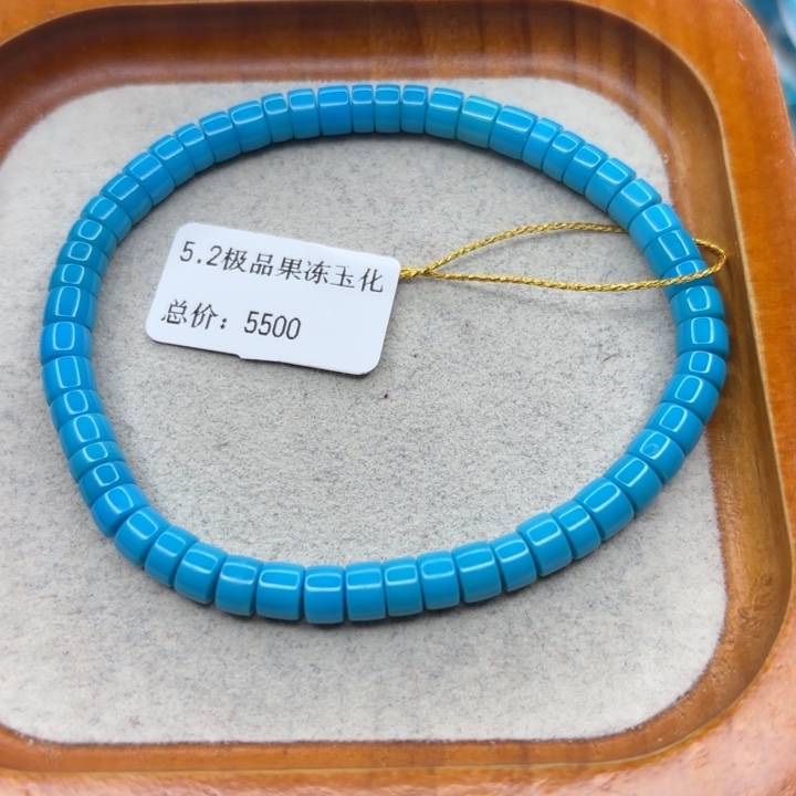 月***汐绿松石未镶嵌手链