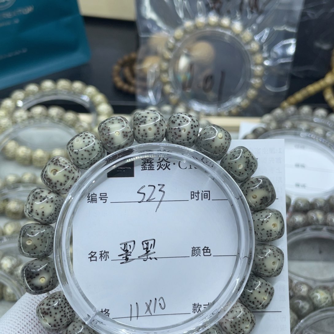 星月菩提手串S墨黑