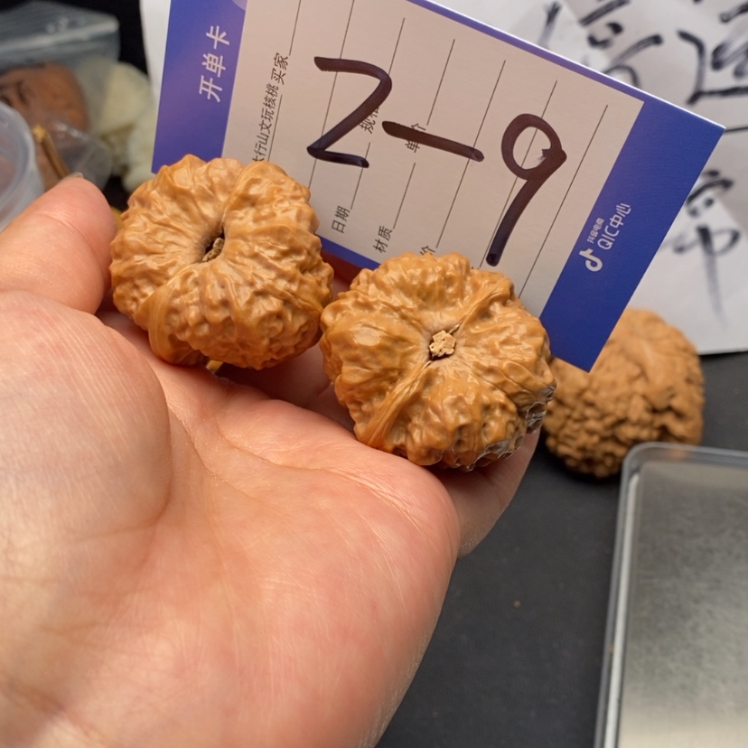 【闪购商品】文玩核桃把件文玩核桃