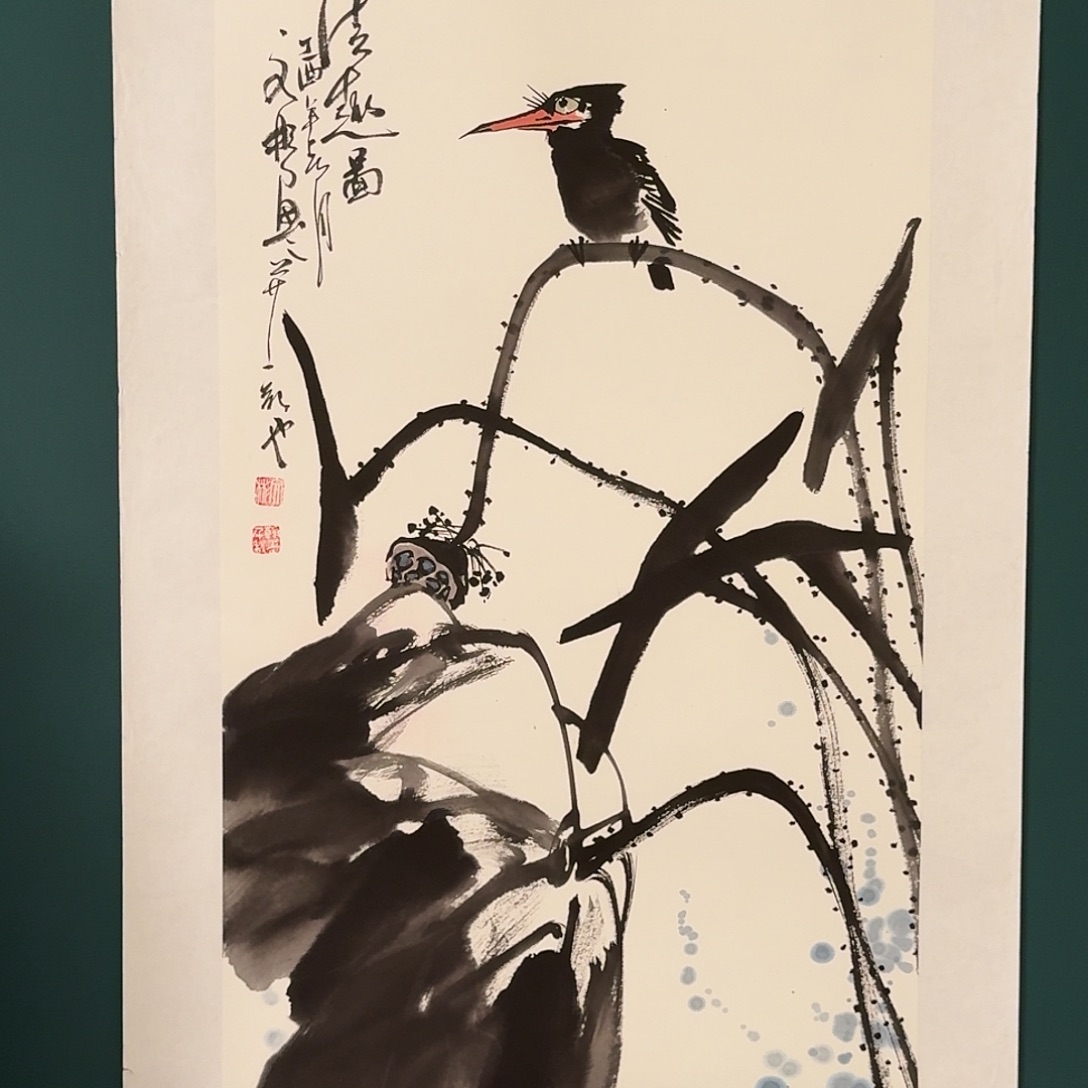 国画溥文彬老师的作品