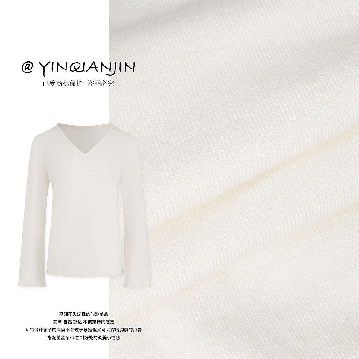 【极简舒适】尹千金 春款百搭透气韩系简单针织时髦打底衫S245008