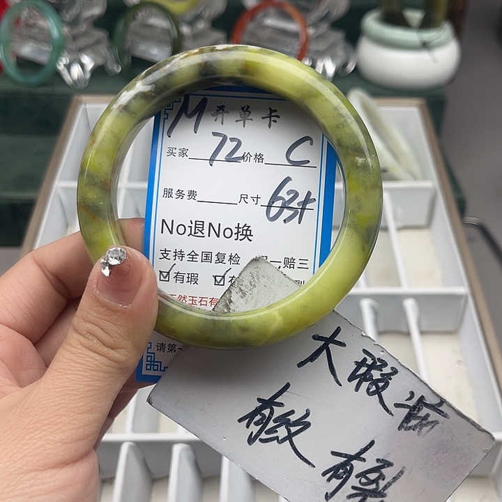 蛇纹石玉未镶嵌手镯