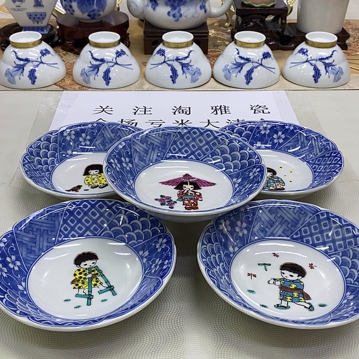 瓷片口径13.5进口瓷器