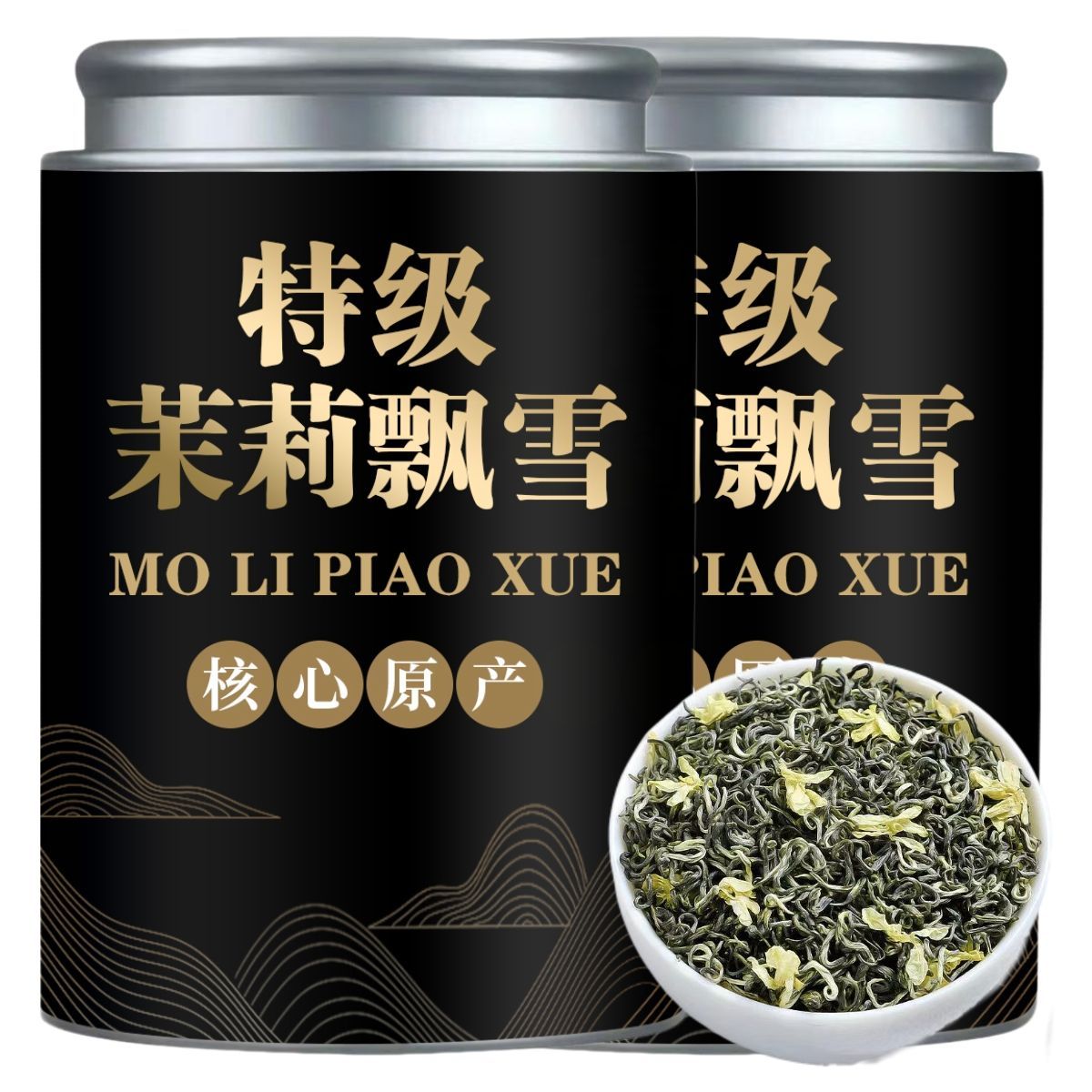 【特级浓香】茉莉花茶2025茉莉飘雪新茶原产手采浓香耐泡特级茶叶