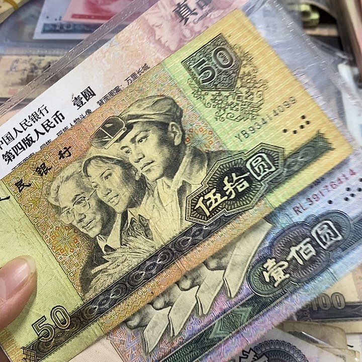 顺***水退市四版原图发2张