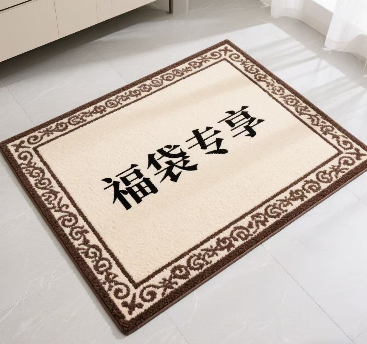 [福袋专享]家用加厚入户玄关地垫随机发货