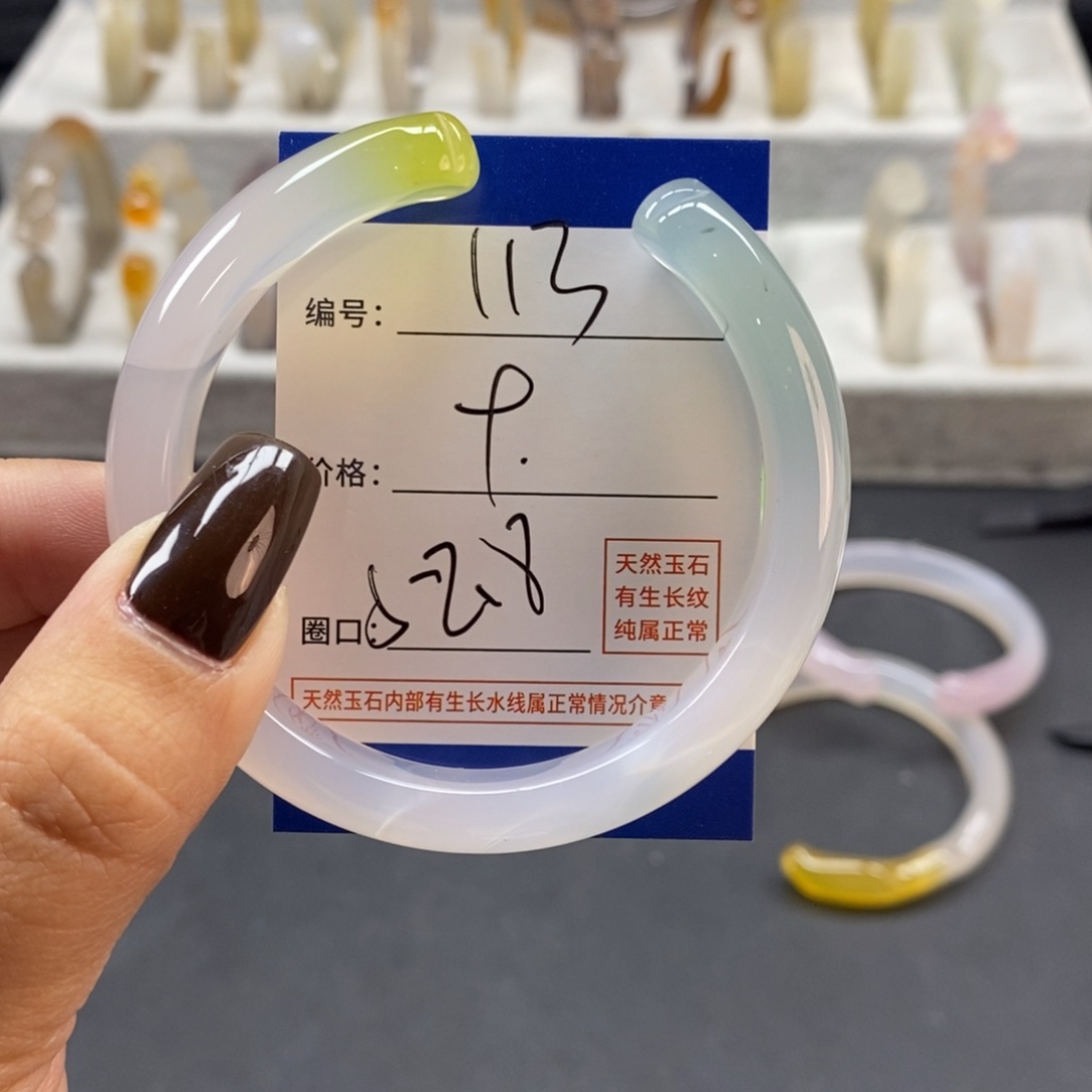 手镯玛瑙/玉髓未镶嵌113