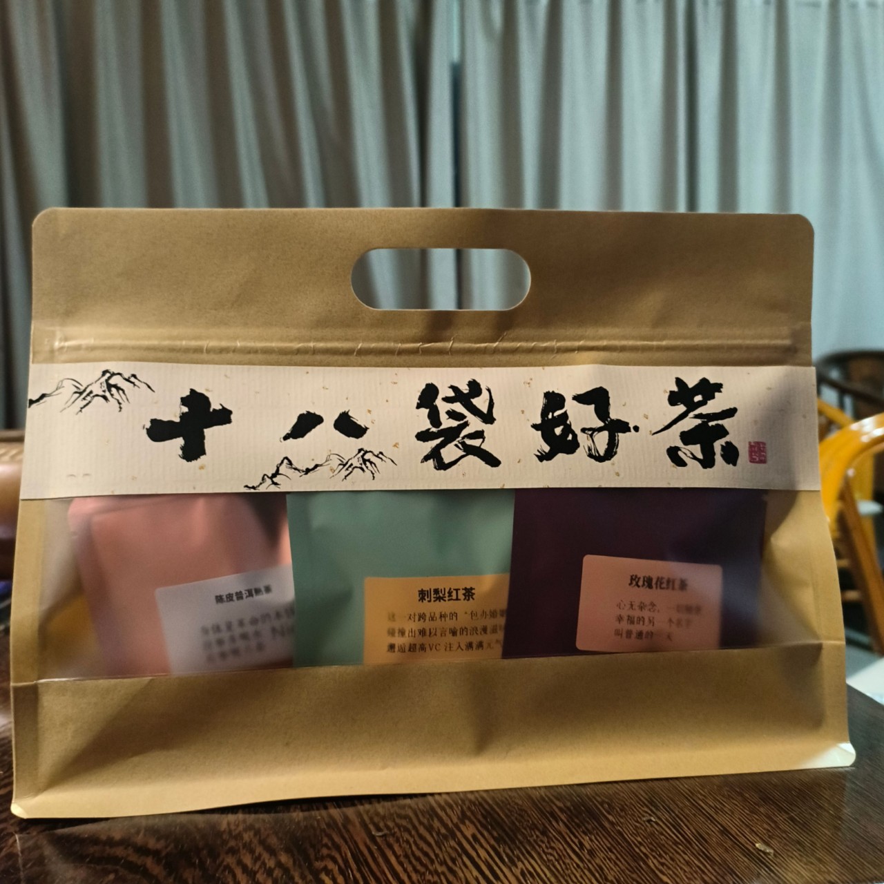 【拍一发二】9个风味 2gx18袋好茶