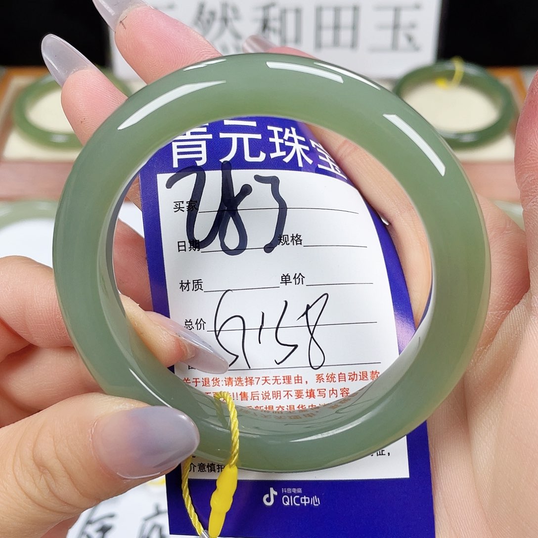 和田玉手镯未镶嵌