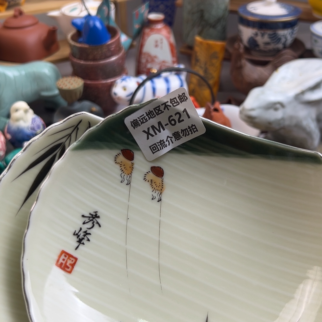 吉***运瓷片621……2啊啊啊啊啊啊