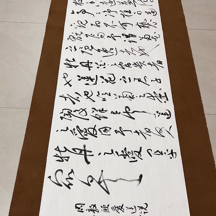 海***阁书法孙老师书法作品爱莲说