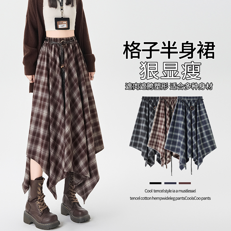 送腰带不规则格纹半身裙复古格子松紧腰显瘦中长款秋冬a字裙