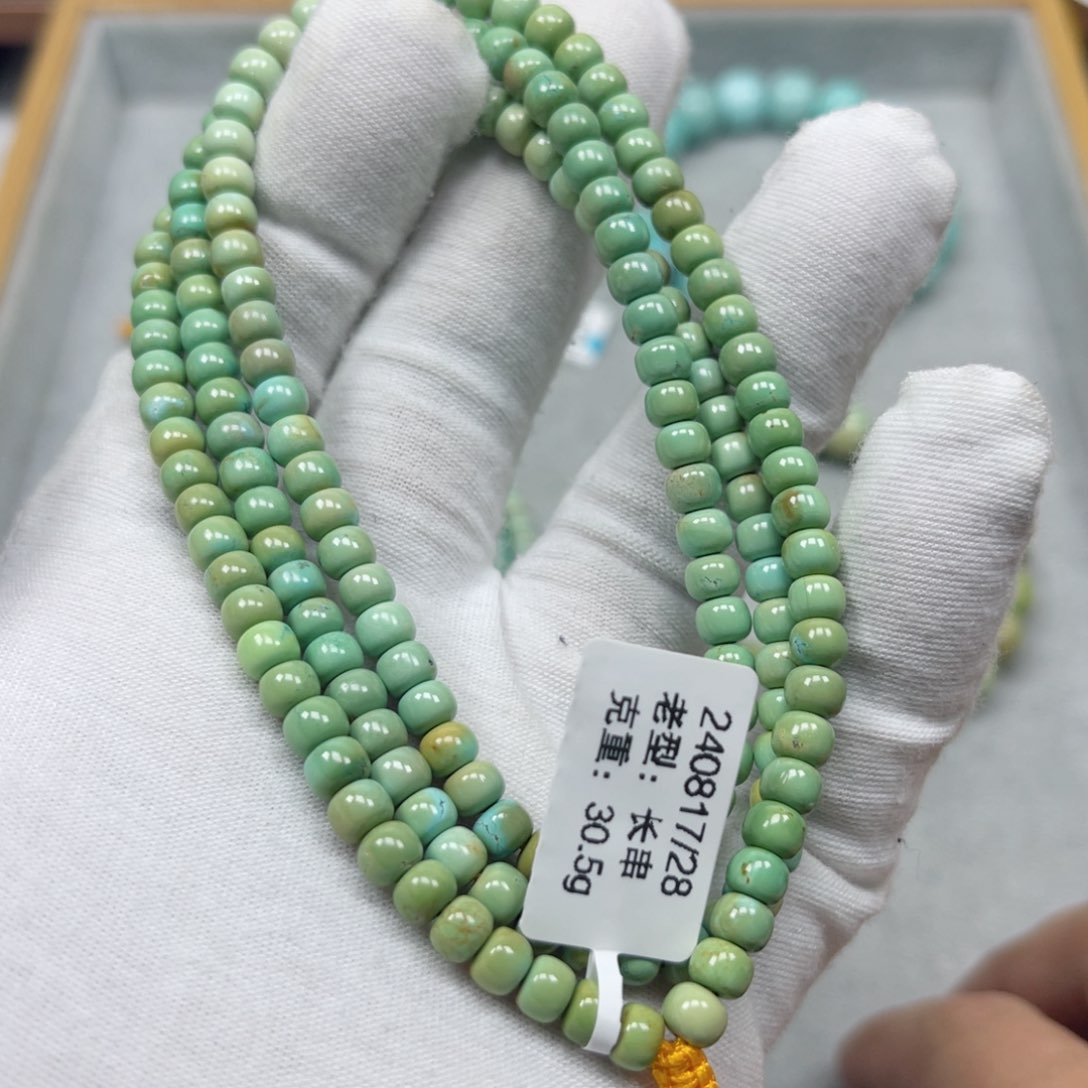 绿松石挂件未镶嵌