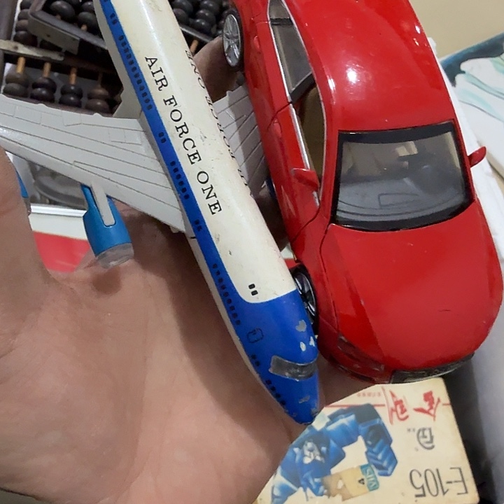 拂***晓扇子 恍恍惚惚宝贝恍恍惚惚好宝贝