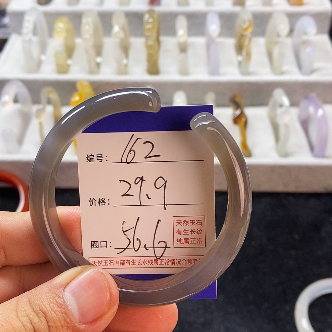 玛瑙/玉髓手镯未镶嵌162