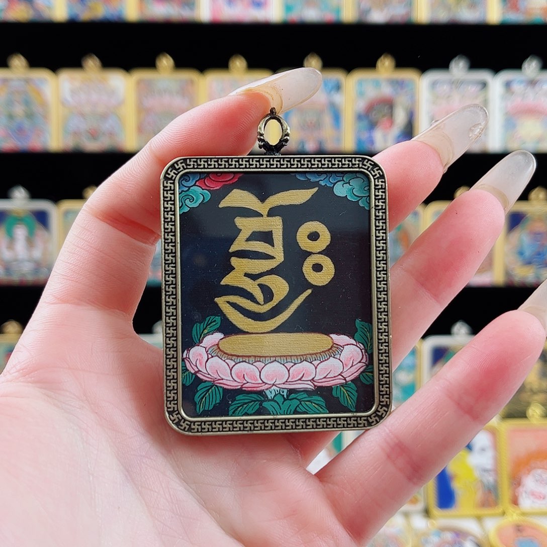 吊坠扎基心咒 纯手绘