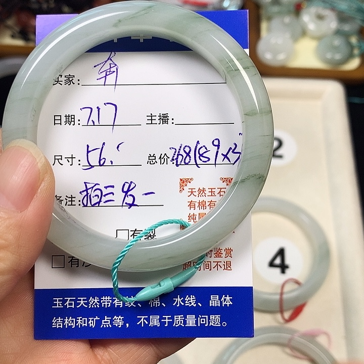 石英质玉手镯未镶嵌奔**霸