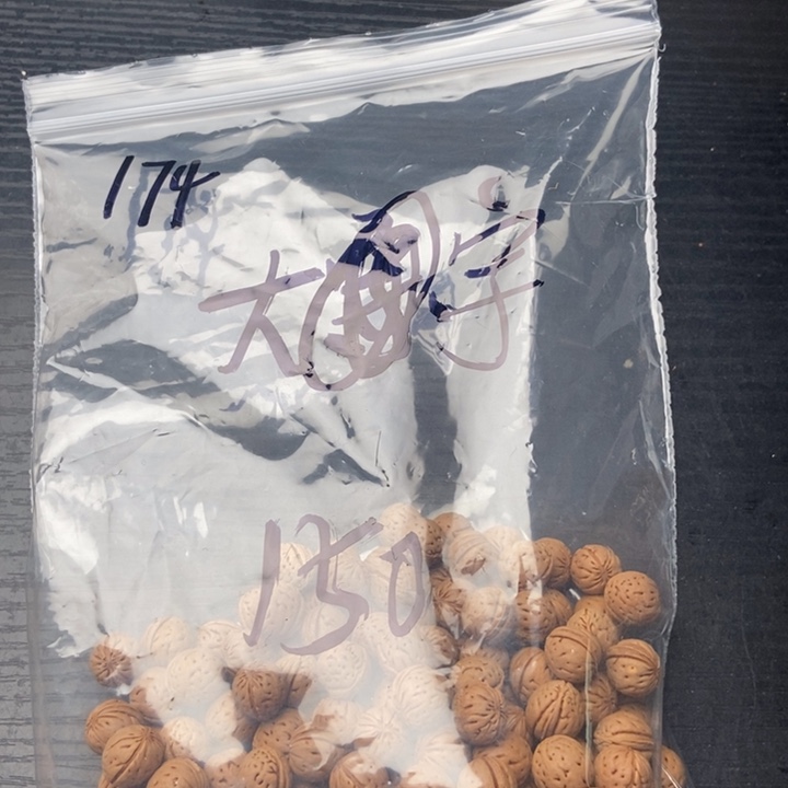 银S925小桃核散籽批发150