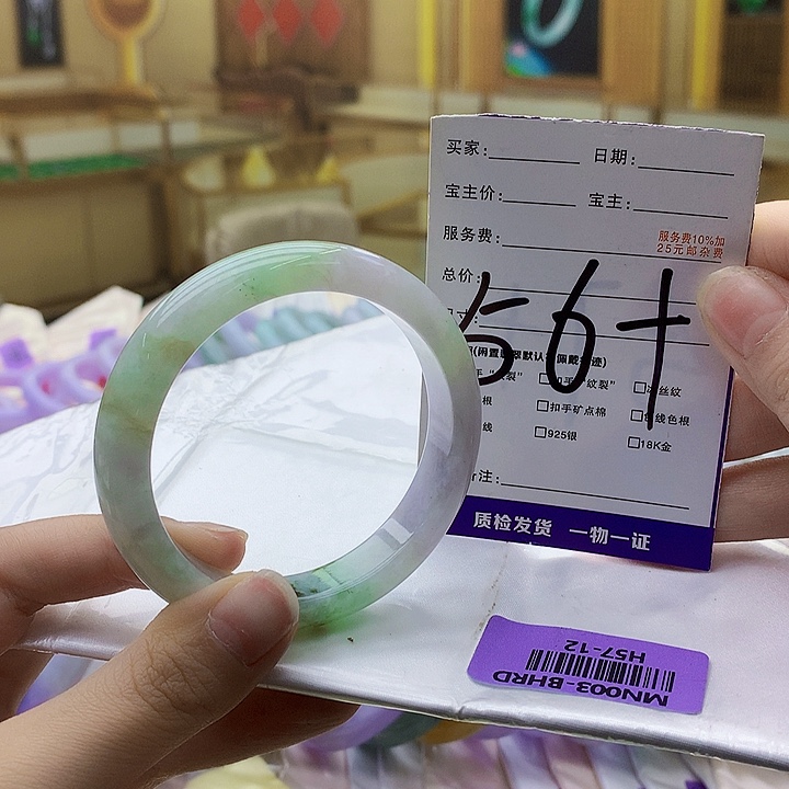 翡翠未镶嵌手镯000986789000