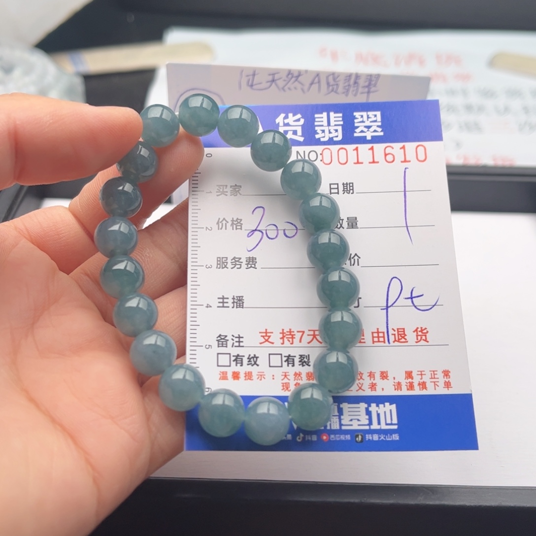 翡翠未镶嵌手链多样性