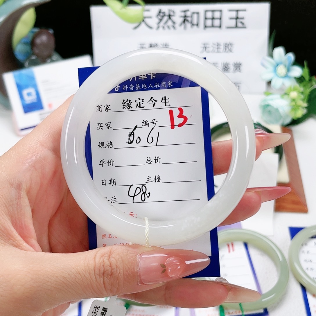 和田玉手镯未镶嵌