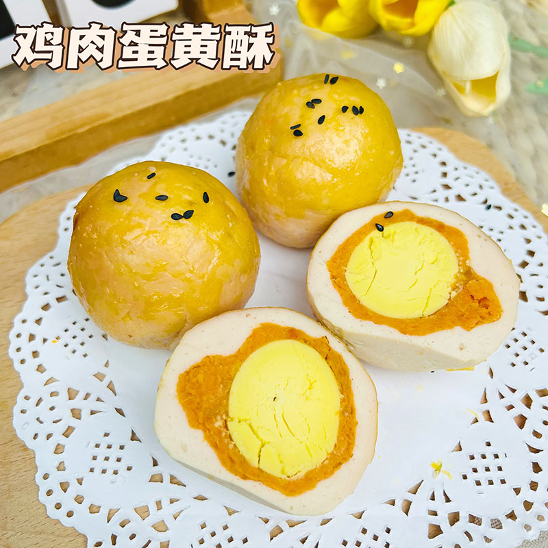 鸡肉蛋黄酥纯手工无添加宠物零食蛋黄蜜薯夹心猫狗通用零食