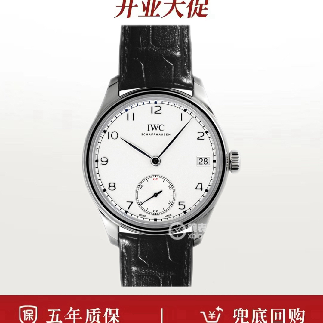 99新 IWC/万国 单表/万国葡萄牙系列510203