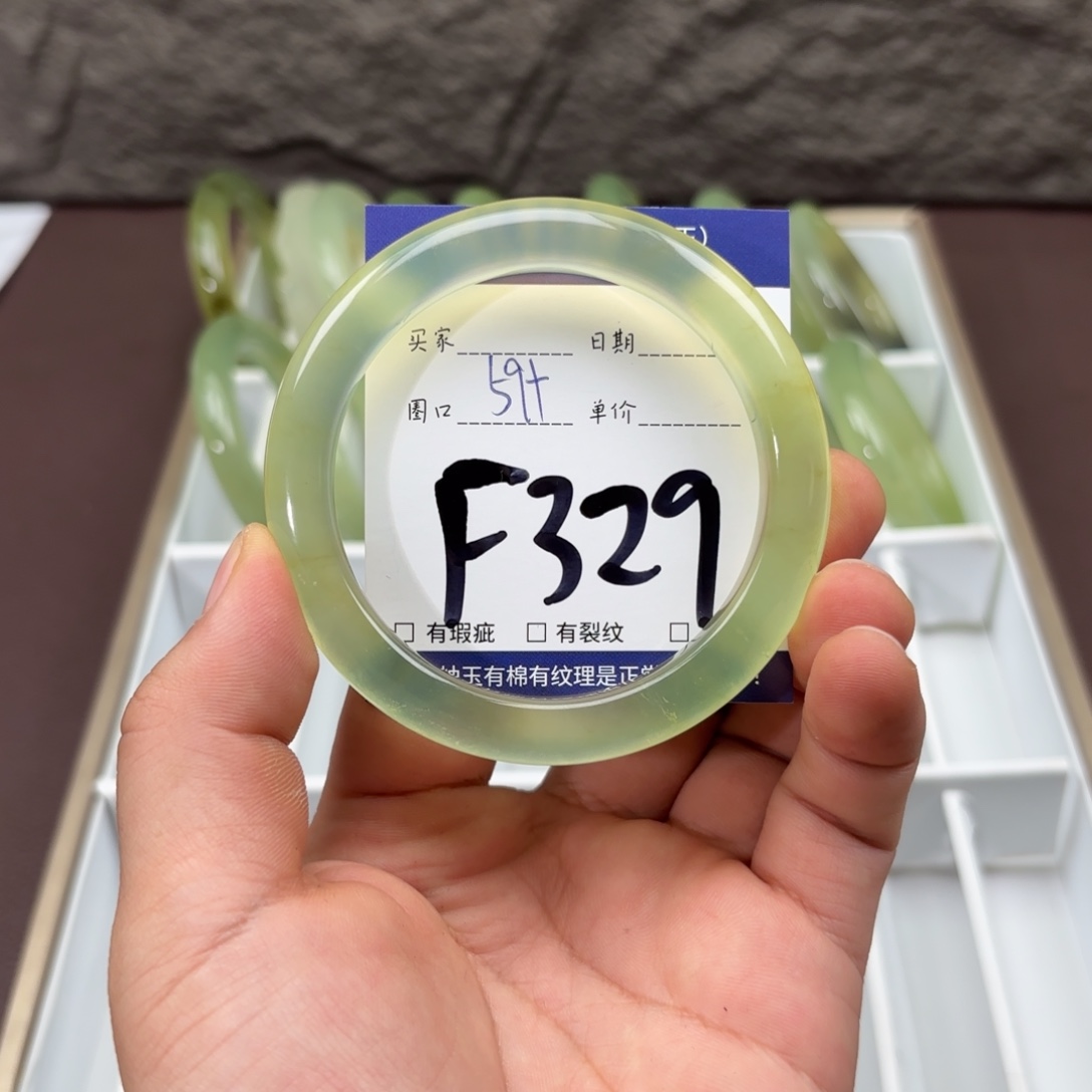 岫玉未镶嵌手镯手镯