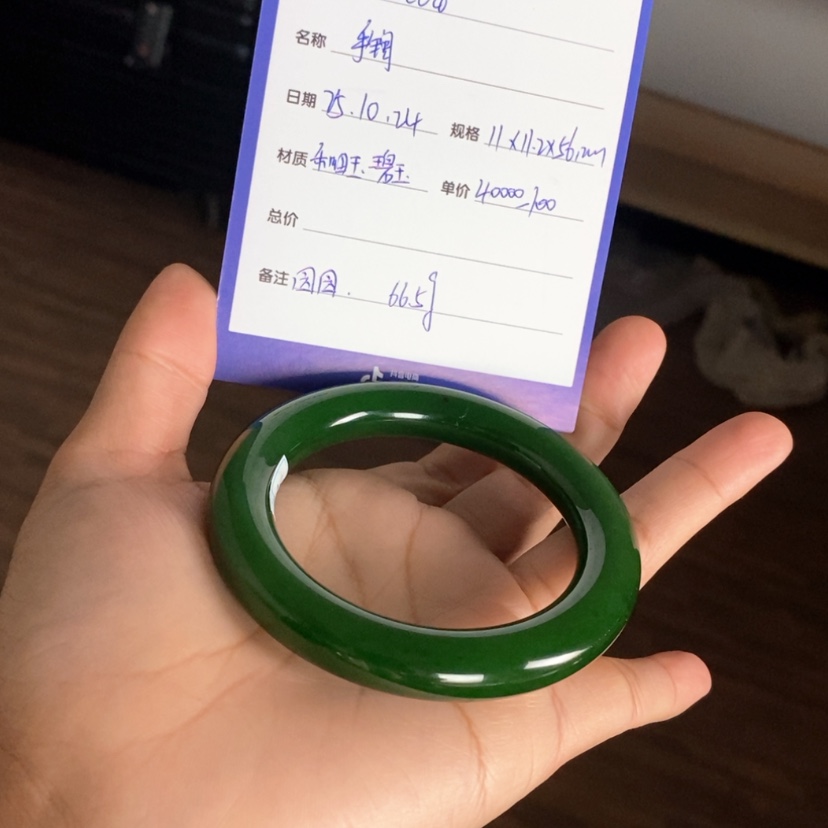 【闪购商品】未镶嵌手镯和田玉（碧玉）R****?