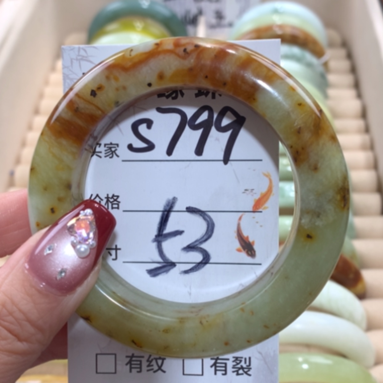 【闪购商品】未镶嵌蛇纹石玉手镯