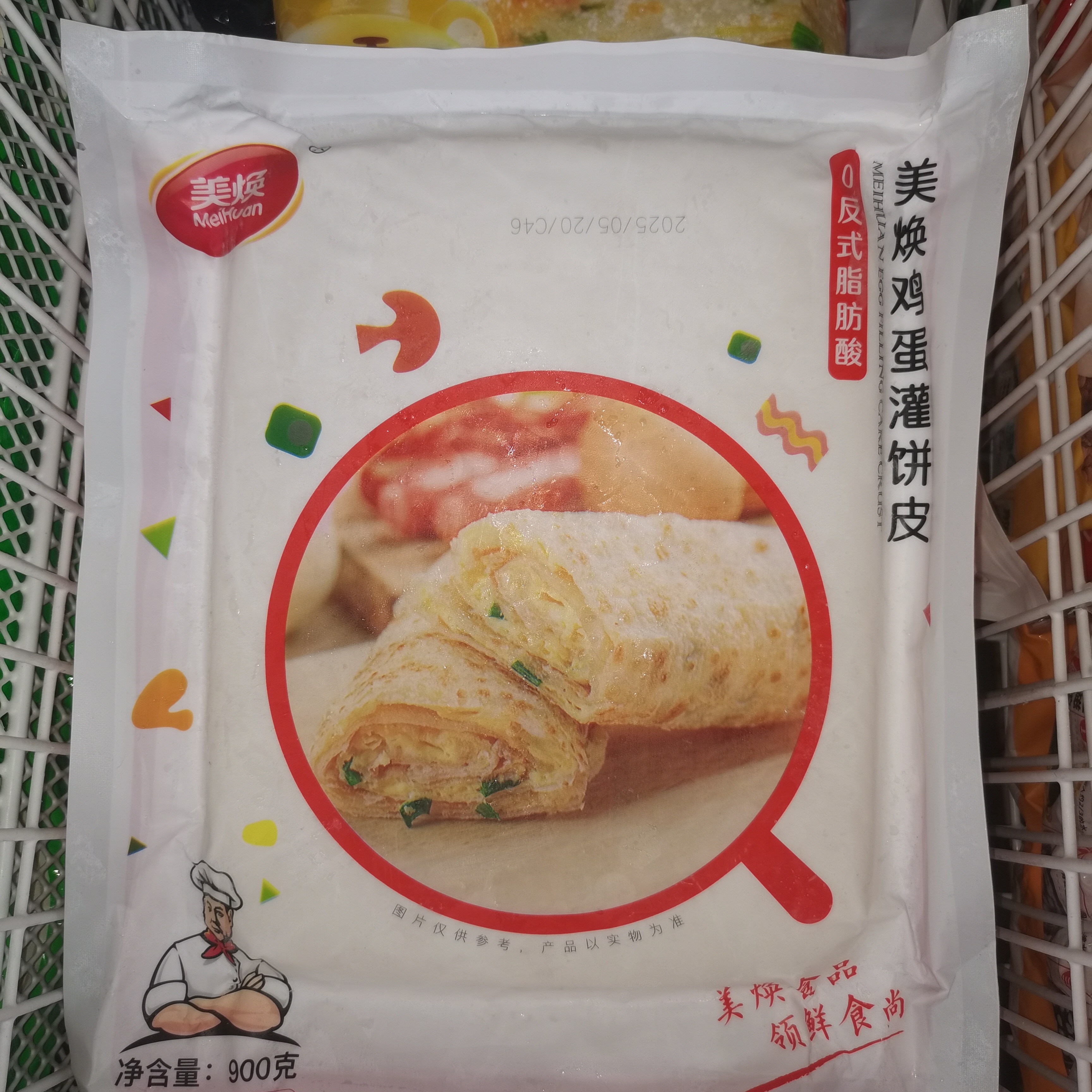 美焕0反式脂肪酸鸡蛋灌饼皮