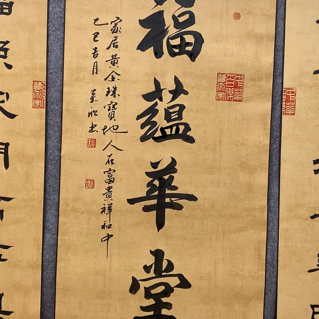 书法书法作品书法作品